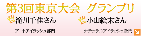 �܂��G�N�X�e�Z�p���{��