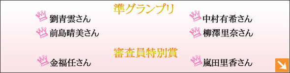 �܂��G�N�X�e�Z�p���{�ō���